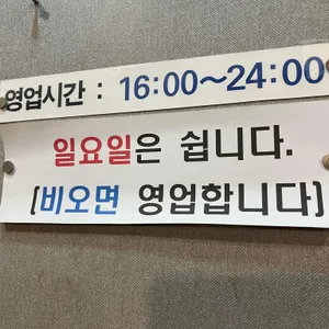 영도녹두집 리뷰 사진