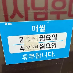 맛나기사식당 리뷰 사진