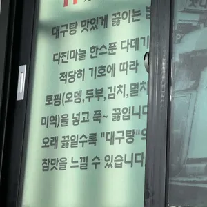 맛나기사식당 리뷰 사진