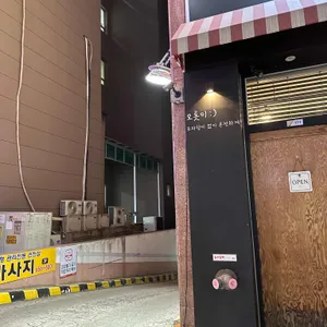 오롯이스시 리뷰 사진