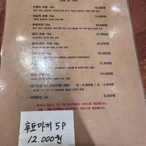 오롯이스시 리뷰 사진