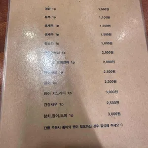 오롯이스시 리뷰 사진