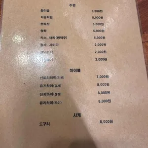 오롯이스시 리뷰 사진