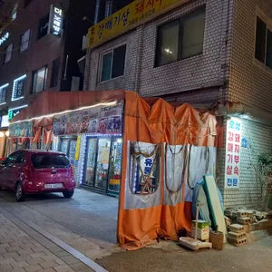호성 갈매기살 리뷰 사진