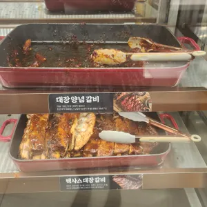 육미제당 리뷰 사진