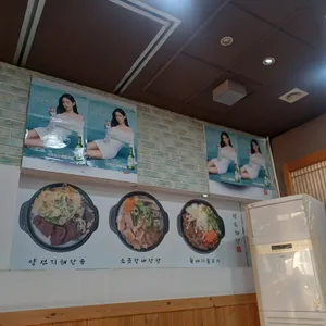 덕소해장 리뷰 사진