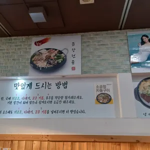 덕소해장 리뷰 사진
