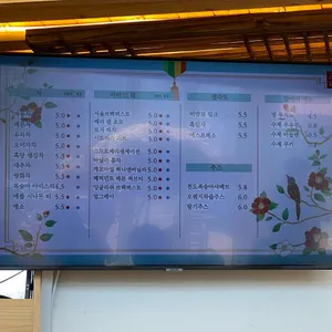 초이한옥카페 리뷰 사진