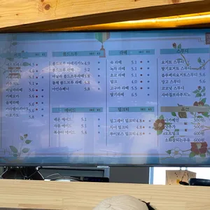 초이한옥카페 리뷰 사진