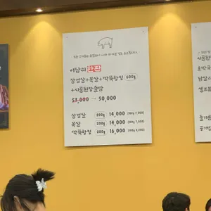 이담리 리뷰 사진