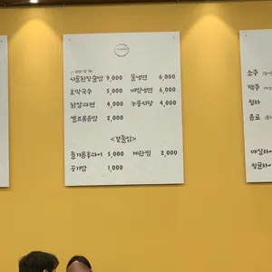 이담리 리뷰 사진