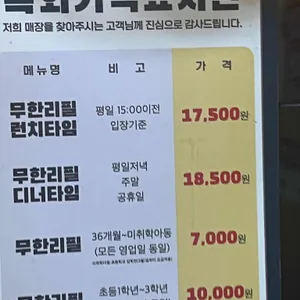 고기싸롱 리뷰 사진