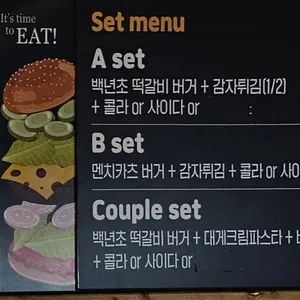 신스버거 리뷰 사진