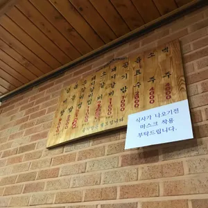 진가네대구갈비 리뷰 사진