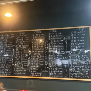 옆집아줌마 리뷰 사진