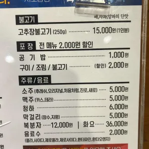 북극해고등어 리뷰 사진