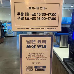 북극해고등어 리뷰 사진