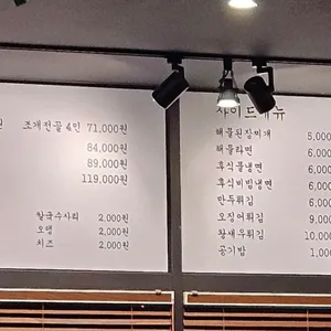 솥삼조 리뷰 사진