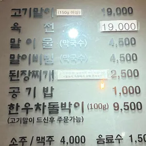 아수라 리뷰 사진