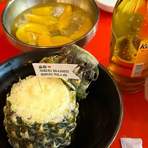펭귄상회 사진