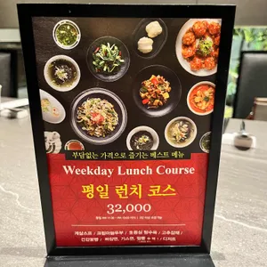 하인선생 리뷰 사진