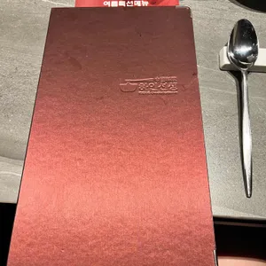 하인선생 리뷰 사진