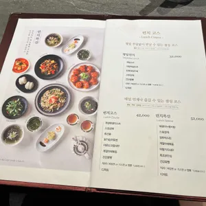 하인선생 리뷰 사진