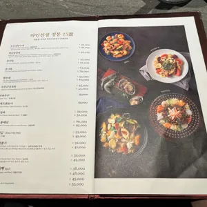 하인선생 리뷰 사진