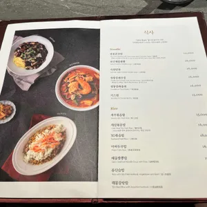 하인선생 리뷰 사진