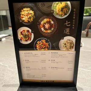 하인선생 리뷰 사진