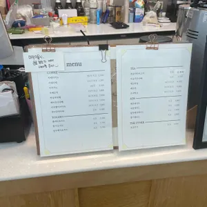 평화떡공방 리뷰 사진