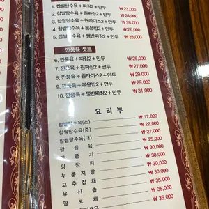 세종원 리뷰 사진