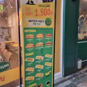 서울바나나커피 리뷰 사진