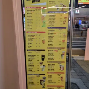 서울바나나커피 리뷰 사진