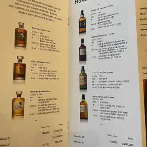 첼시스하이볼 리뷰 사진