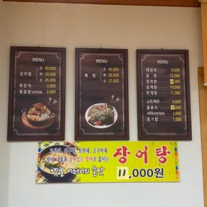 통뼈연가 리뷰 사진