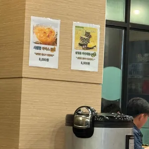 정정아식당 리뷰 사진