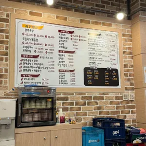 정정아식당 리뷰 사진