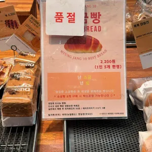 명장텐 리뷰 사진
