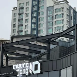 명장텐 리뷰 사진