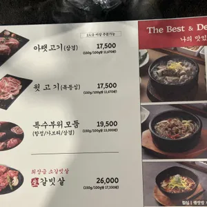돈블랑 리뷰 사진