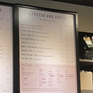 스타벅스 리뷰 사진
