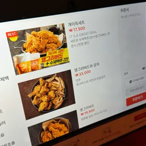 생활맥주 리뷰 사진