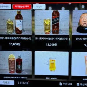 춘식당 리뷰 사진