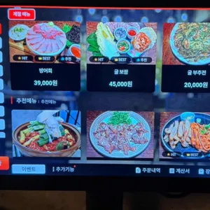 춘식당 리뷰 사진