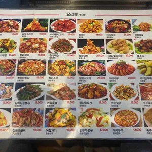 하리네양꼬치 리뷰 사진