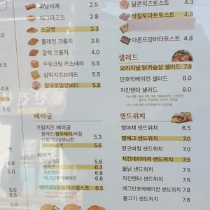 동네커피 리뷰 사진
