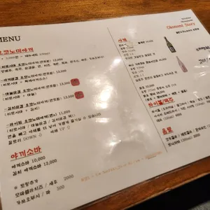 오코노미스토리 리뷰 사진
