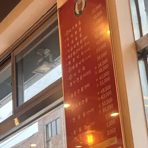 박기모 조방낙지 리뷰 사진