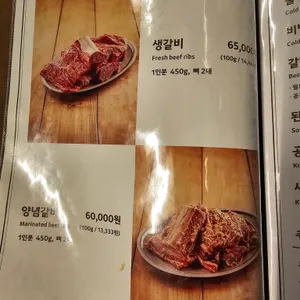 본수원갈비 리뷰 사진